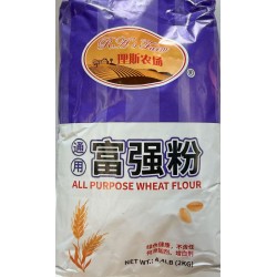 FQ ALL PURPOSE WHEAT FLOUR  4.40 POUNDS