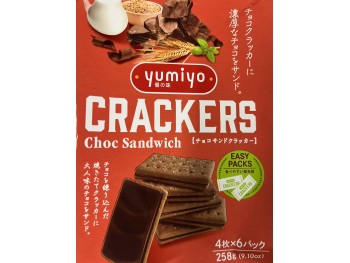 YUMIYO CHOC SANDWICH CRACKERS  258.00 GRAM