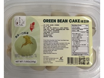 GREEN BEAN CAKE  200.00 GRAM