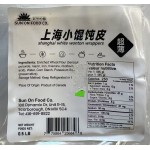 SUN ON SHANGHAI WHITE WONTON WRAPPERS  0.50 POUNDS