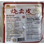 SUN ON SIU MAI WRAPPERS 0.50 POUNDS