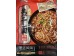 SUN ON WUHAN HOT-DRY NOODLES WITH SESAME PASTE  260.00 GRAM