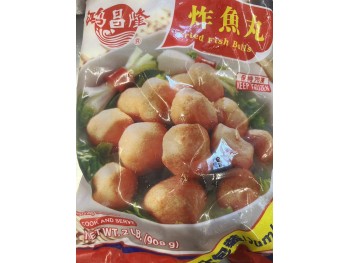 HCL FRIED FISH BALLS  908.00 GRAM