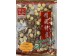 WEALTH KEYS DRIED LOTUS SEED HALF 170.00 GRAM