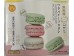 DOMOLO SKIPPING SUGAR MACARON BISCUIT MIX FLA 133.00 GRAM