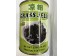 SX GRASS JELLY  530.00 GRAM