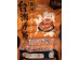 WQ TAIWAN PORK SAUAGE  16.00 OUNCE