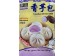 STEAM BUN WITH TARO  568.00 GRAM