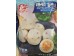 CUTTLEFISH BALL WITH FISH ROLL 198.00 GRAM