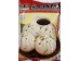 JAPANSES STYLE BERKSHIRE BREED PORK BUN  16.00 OUNCE