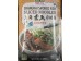 JJ SHANGHAI SMOKED FISH SLICED NOODLE  12.40 OUNCE