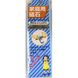 KNIFE SHARPENER STONE LARGE   