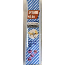 KNIFE SHARPENER STONE SMALL  