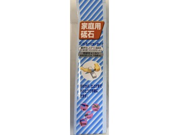 KNIFE SHARPENER STONE SMALL  