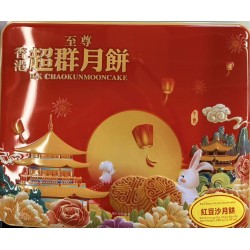 HK CHAOKUNMOONCAKE RED BEAN PASTE  680.00 GRAM