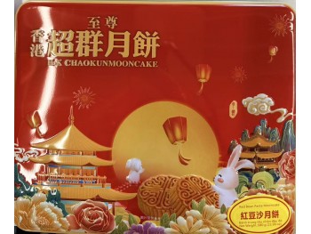 HK CHAOKUNMOONCAKE RED BEAN PASTE  680.00 GRAM