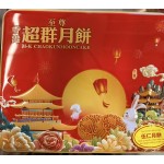 HK CHAOKUNMOONCAKE FIVE KERNELS 680.00 GRAM