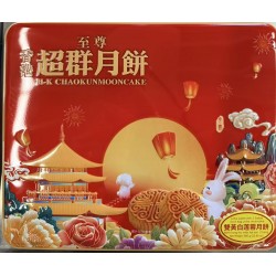 HK CHAOKUN MOONCAKE LOTUS PASTE WITH DOUB EGGYOLK  680.00 GRAM