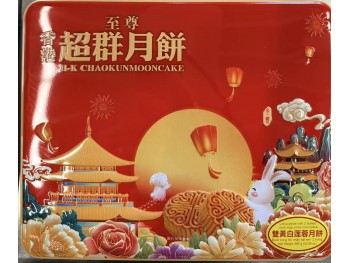 HK CHAOKUN MOONCAKE LOTUS PASTE WITH DOUB EGGYOLK  680.00 GRAM