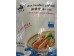 SEAFOOD RICE NOODLE 208.00 GRAM