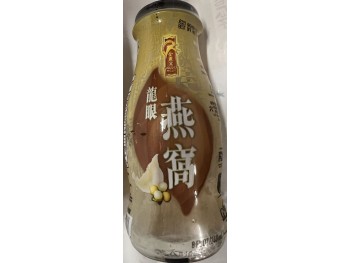 COLDC MCGT LONGAN BIRD,S NEST 240.00 GRAM