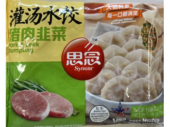 SYNEAR DUMPLING PORK CHINESE LEEK 16.00 OUNCE