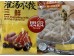 SYNEAR DUMPLING PORK W SHRIMP FLV  16.00 OUNCE