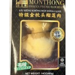 JUMBO ELEPHANT MONTHONG FROZEN PREMIUM DURIUAN  400.00 GRAM
