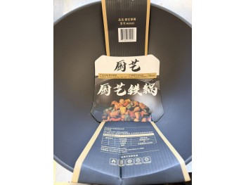 COOKIN IRON POT   