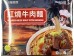 HI BRAISED BEEF SOUP WITH NOODLE  708.00 GRAM