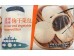 QBW PRESERVED VEGETABLE STEAMED BUN 6.00 PIECE