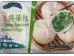 QBW CHINESE SPINACH STEAMED BUN 6.00 PIECE