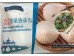 QBW GREEN VEGETABLE & MUSHROOM STEAMED BUN 6.00 PIECE