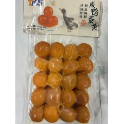 TKS COOKED SALTED DUCK EGG YOLKS  20.00 PIECE