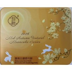 ZY MOONCAKE WHITE LOTUS SEED PASTE 740.00 GRAM