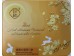 ZY MOONCAKE WHITE LOTUS SEED PASTE 740.00 GRAM