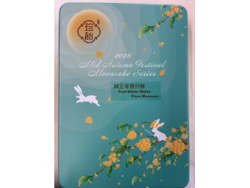ZY MOONCAKE WHITEPURE WINTER MELON  480.00 GRAM