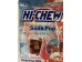 MORINAGA HI-CHEW SODA POP 80.00 GRAM