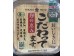 HIKARI KADOWATTEMASU MISO CUP  750.00 GRAM