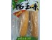 ZL WAXY CORN  440.00 GRAM