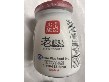 BEIJING YOGURT ORIGINAL PLAIN YOGURT 7.80 OUNCE