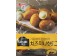 CUISINE AIR CRISPY CHERESE MINI HOTDOG 405.00 GRAM