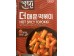 HOT SPICY TOPOKKI 240.00 GRAM