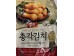 BANCHAN YANGBAN GREEN REDISH 400.00 GRAM