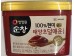 HOT PEPPER PASTE   MILD 1.10 POUNDS