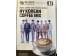 HY KOREAN COFFEE MIX  100.00 STRIPS