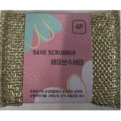 SOFT KITCHEN CLEANER  