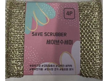 SOFT KITCHEN CLEANER  