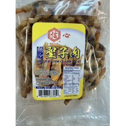 RELY DRIED RAZOR CLAM 85.00 GRAM