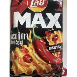 LAY CHIPS GHOST CHILI FLAVOR 44.00 GRAM
